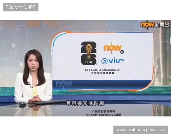 2026年世界杯直播时间安排及各大平台高清直播详细介绍