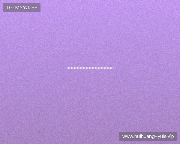 酷漾娱乐官网：世界杯期间的热点话题与球迷互动讨论，尽享足球盛宴